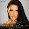 Ioulia Kallimani - Me Xodepses (LoLos Remix)