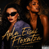 GHETTO QUEEN ft. ZAREYA - Apla Eisai Ftoxatza
