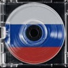 RUSSIAN ROULETTE BASSLINE BOUNCE (OLIO EDIT)