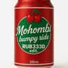 Mohombi - Bumpy ride RUB333D EDIT