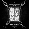 BUÔNG BỎ SỰ PHỤ THUỘC NƠI EM - TNT REMIX