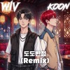 WiV & KOON - 도도반점(Remix) [Free download]