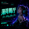 DJ TuSo - Sàn Nhảy Mạc Hà Remix | 戴羽彤 - 漠河舞厅