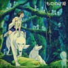 Mononoke Hime (Free Download)