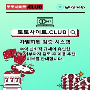 슬롯사이트, 한 번의 스핀으로 짜릿한 승부! 하지만 계획적인 플레이를 잊지 마세요.