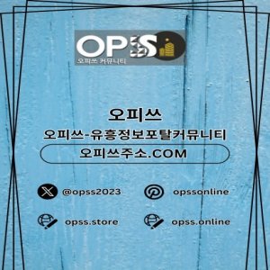 수원건마 출장안마사이트.COM에서 수원마사지로 프리미엄 마사지를 누리세요.