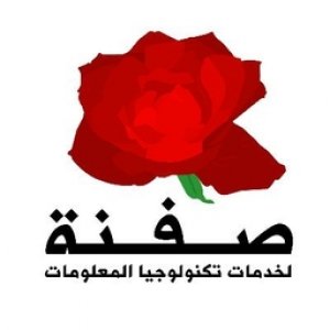 Iraq Web Hosting استضافة مواقع العراق