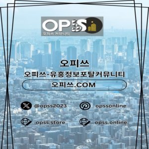 부평건마 오피.CLUB에서 부평마사지로 지친 몸을 풀어보세요.