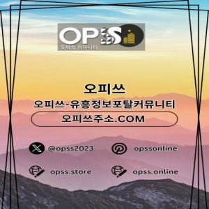 광주건마 출장마사지안내.COM에서 광주마사지로 편안한 마사지를 제공합니다.