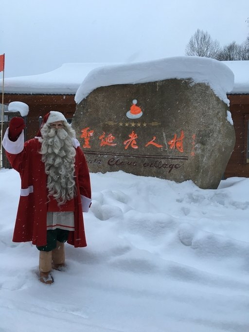 <strong>LUKSUSKOHDE SANTA CLAUS<br />
VILLAGE VIHITTIIN KIINAN LAPISSA</strong>