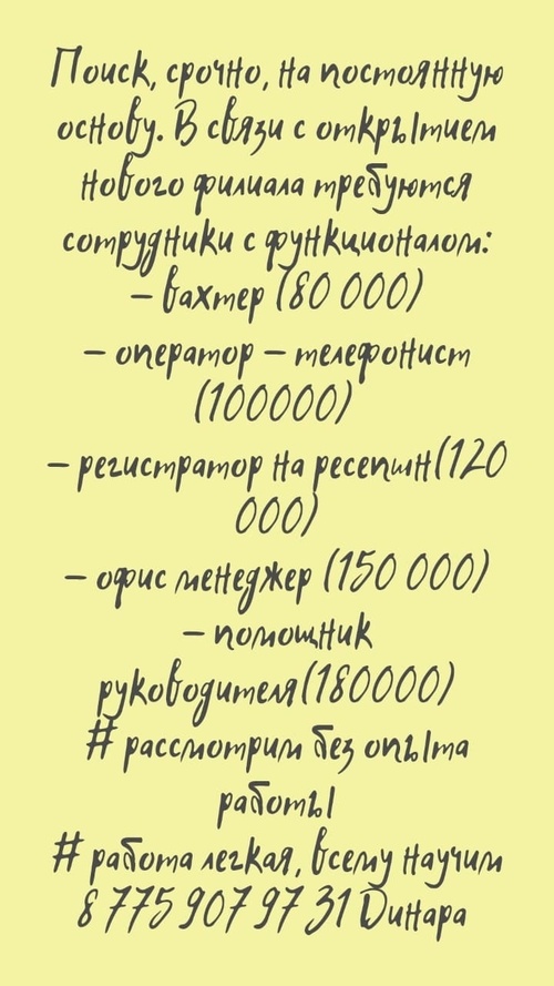 Логотип компании