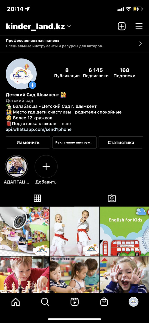 Логотип компании