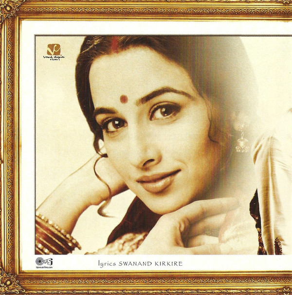 Shantanu Moitra, Swanand Kirkire - Parineeta (CD, Album) - Picture 4 of 8