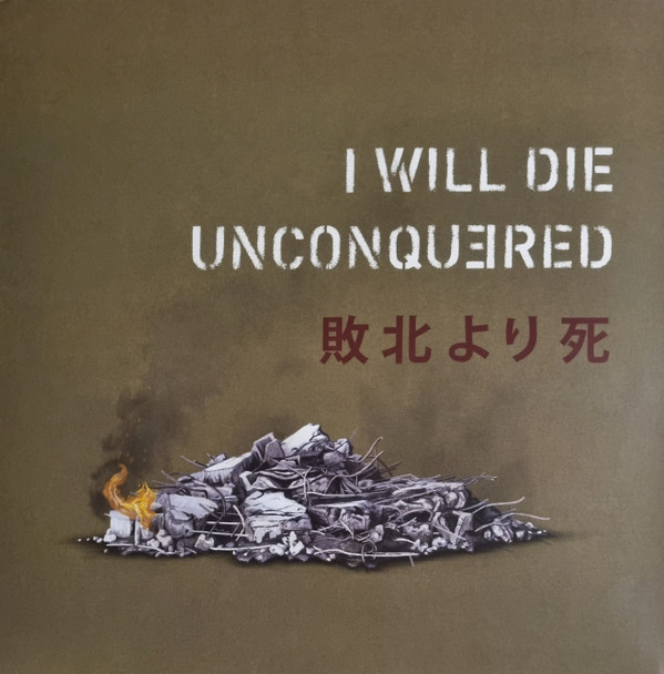 Eminem - Kamikaze (LP, Album, Oli) - Picture 2 of 7