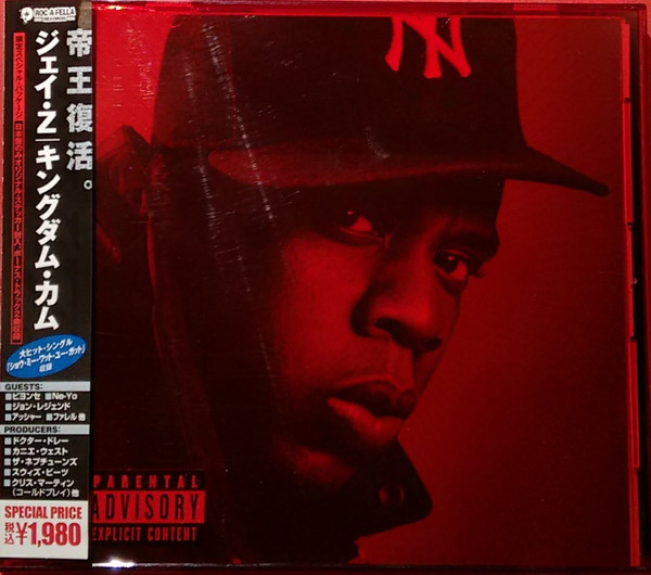 JAY-Z KINGDOM COME 2枚組レコード Jay-Z - Kingdom Come - Amazon.com Music