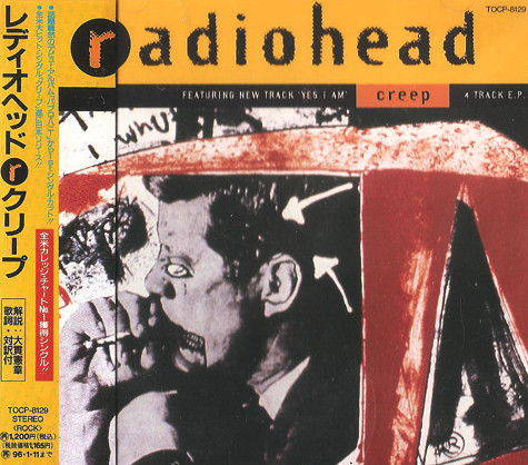 CDシングルradiohead/creep日本盤　再生確認済 CDシングルradiohead/creep日本盤 再生確認済 Radiohead - Creep