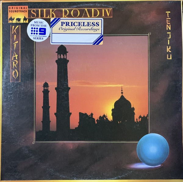 Kitaro - Silk Road IV - Ten Jiku (LP, Album) | eBay
