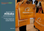 Marketplaces 2014: Alibaba - Online Retailing in China