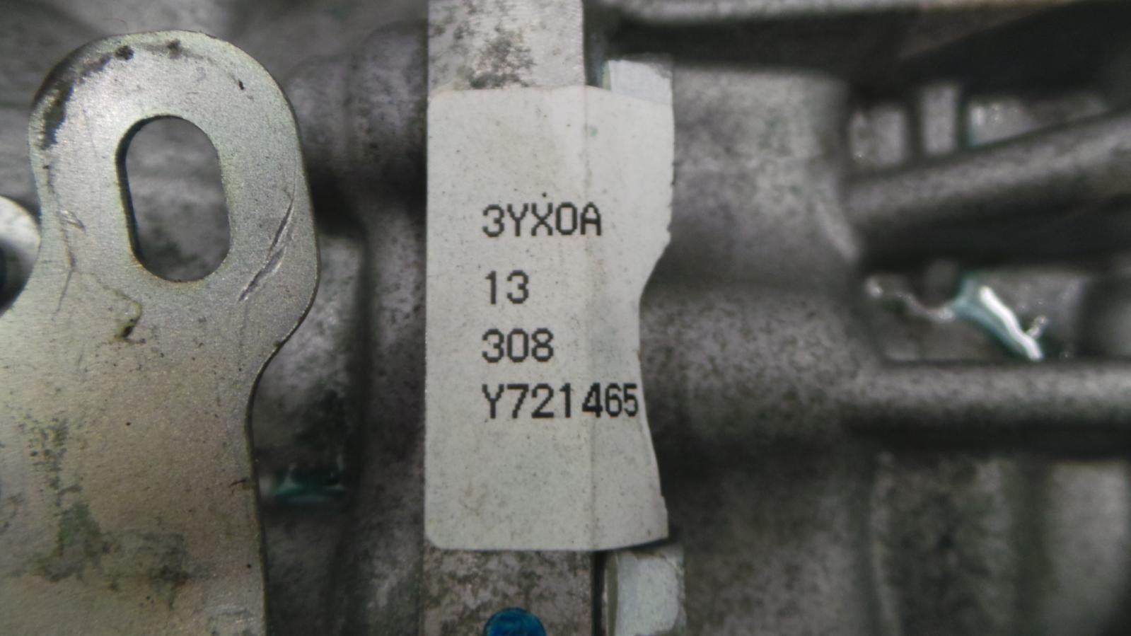 2014 NISSAN PATHFINDER TRANSMISSIE / VERSNELLINGSBAK View Auto part TRANSMISSIE / VERSNELLINGSBAK NISSAN PATHFINDER 2014