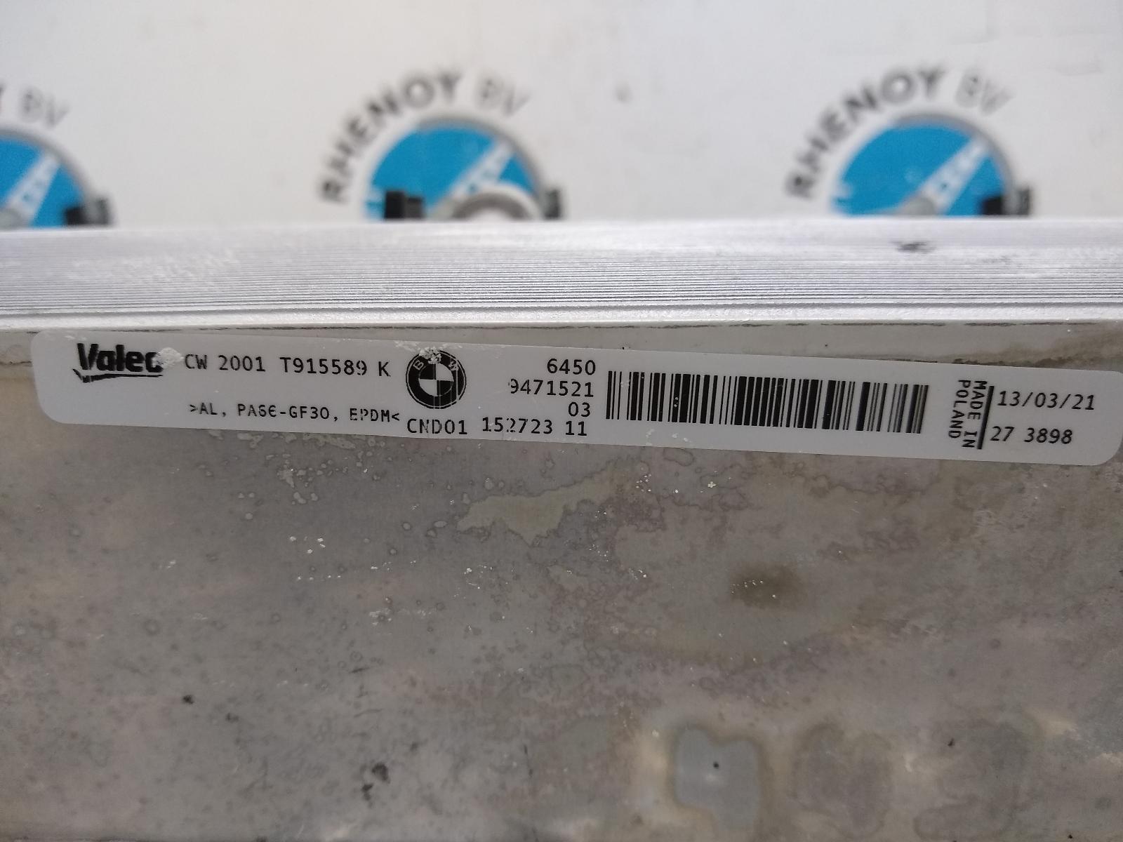 2019 BMW 2 SERIES AIRCO RADIATEUR / CONDENSOR View Auto part AIRCO RADIATEUR / CONDENSOR BMW 2 SERIES 2019