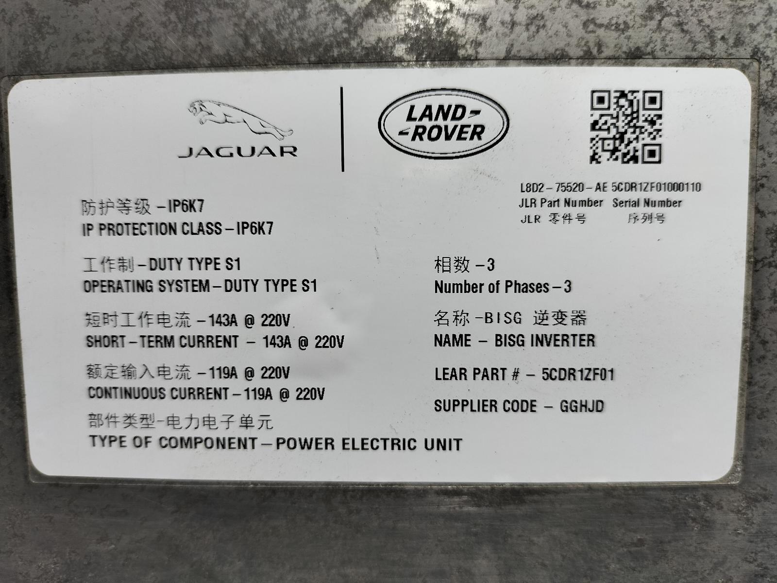 2020 LAND ROVER RANGE ROVER EVOQUE COMPUTER ECU View Auto part COMPUTER ECU LAND ROVER RANGE ROVER EVOQUE 2020
