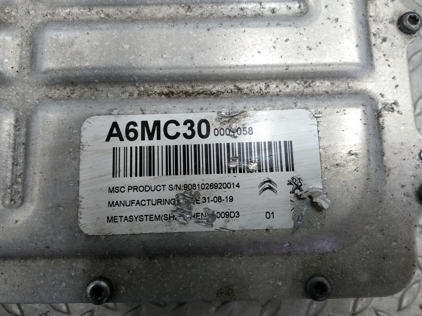 2020 OPEL / VAUXHALL GRANDLAND X EV / HYBRIDE ELEKTRONISCHE OMVORMER View Auto part EV / HYBRIDE ELEKTRONISCHE OMVORMER OPEL / VAUXHALL GRANDLAND X 2020