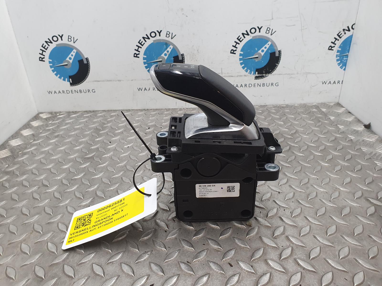 Bekijk Auto-onderdeel VERSNELLINGSPOOK OPEL / VAUXHALL GRANDLAND X 2020