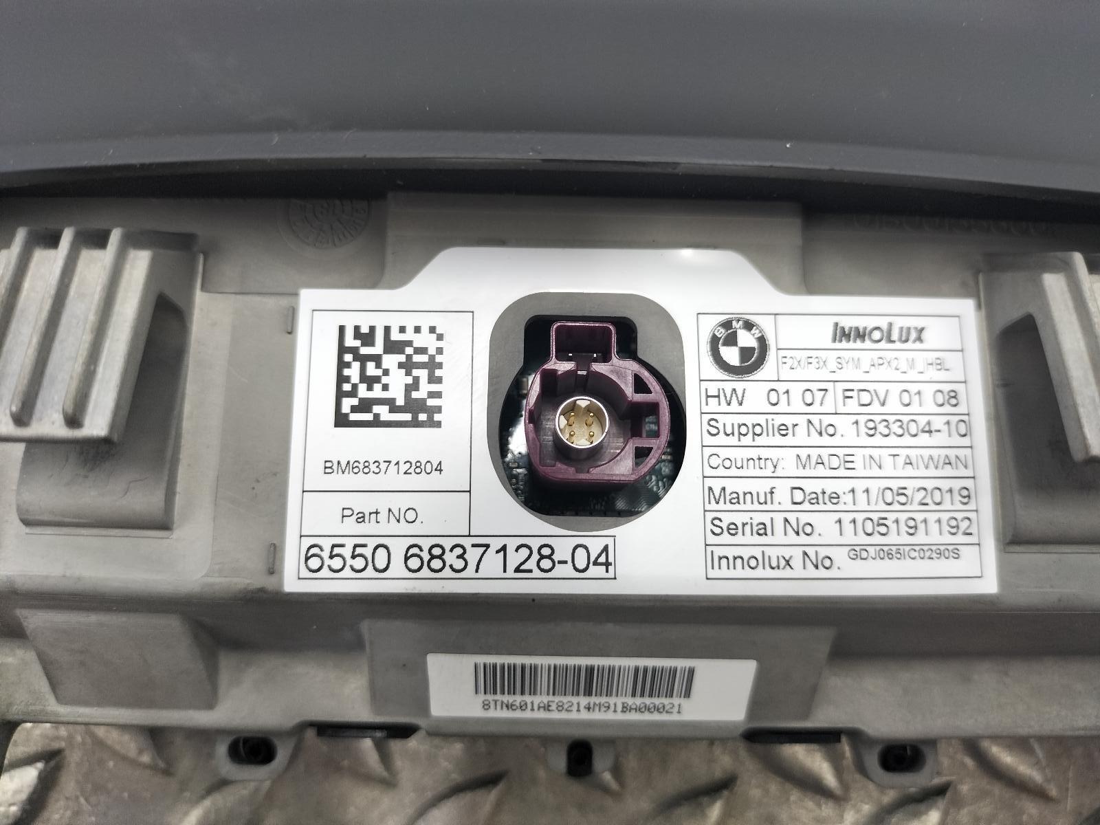 2020 BMW 2 SERIES NAVIGATIE View Auto part NAVIGATIE BMW 2 SERIES 2020
