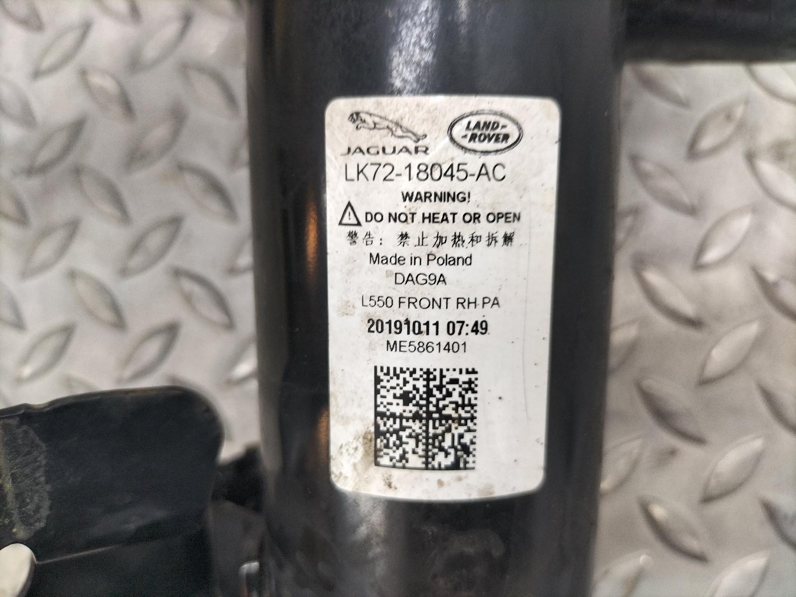 View Auto part VEERPOOT / SCHOKBREKER RV LAND ROVER DISCOVERY SPORT 2019