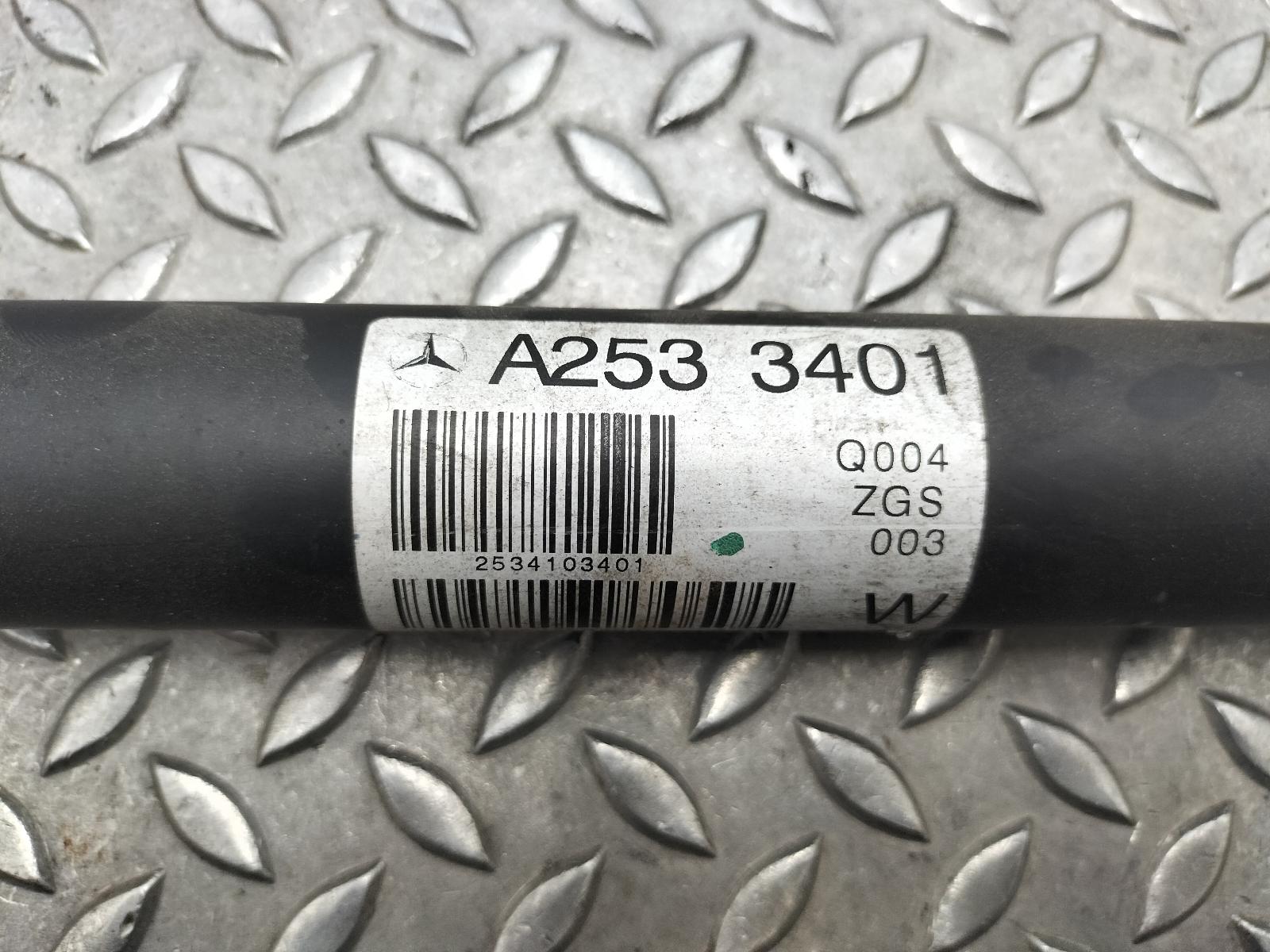 View Auto part TUSSENAS MERCEDES GLC 2020