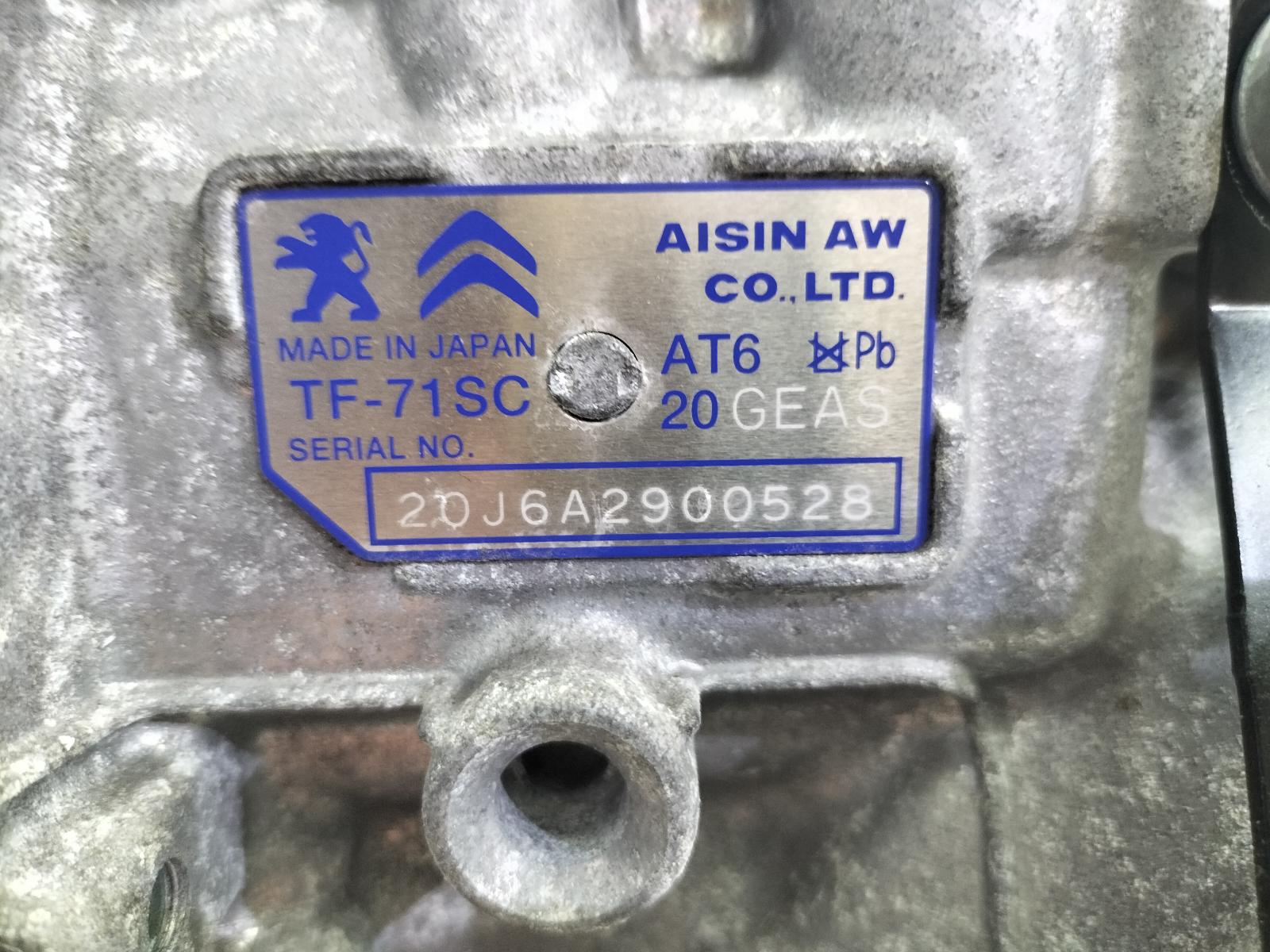 View Auto part TRANSMISSIE / VERSNELLINGSBAK CITROEN C3 2021