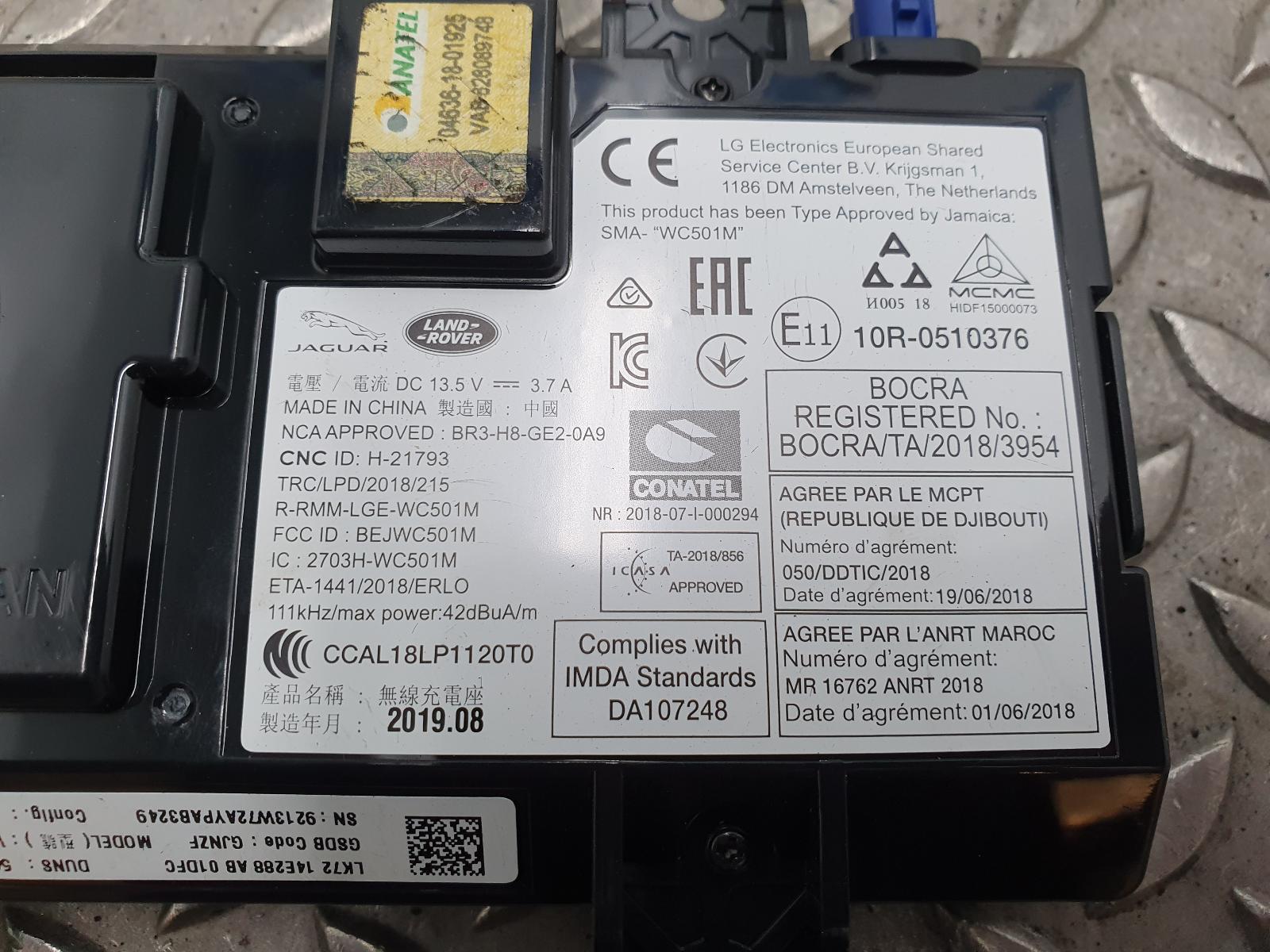 2020 LAND ROVER DISCOVERY SPORT COMPUTER ECU View Auto part COMPUTER ECU LAND ROVER DISCOVERY SPORT 2020