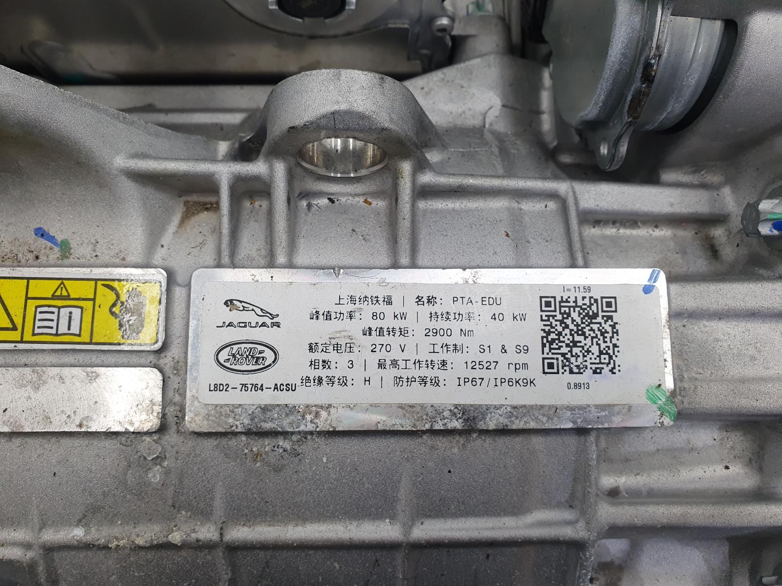 View Auto part EV / HYBRIDE MOTOR ELEKTRISCH LAND ROVER DISCOVERY SPORT 2020