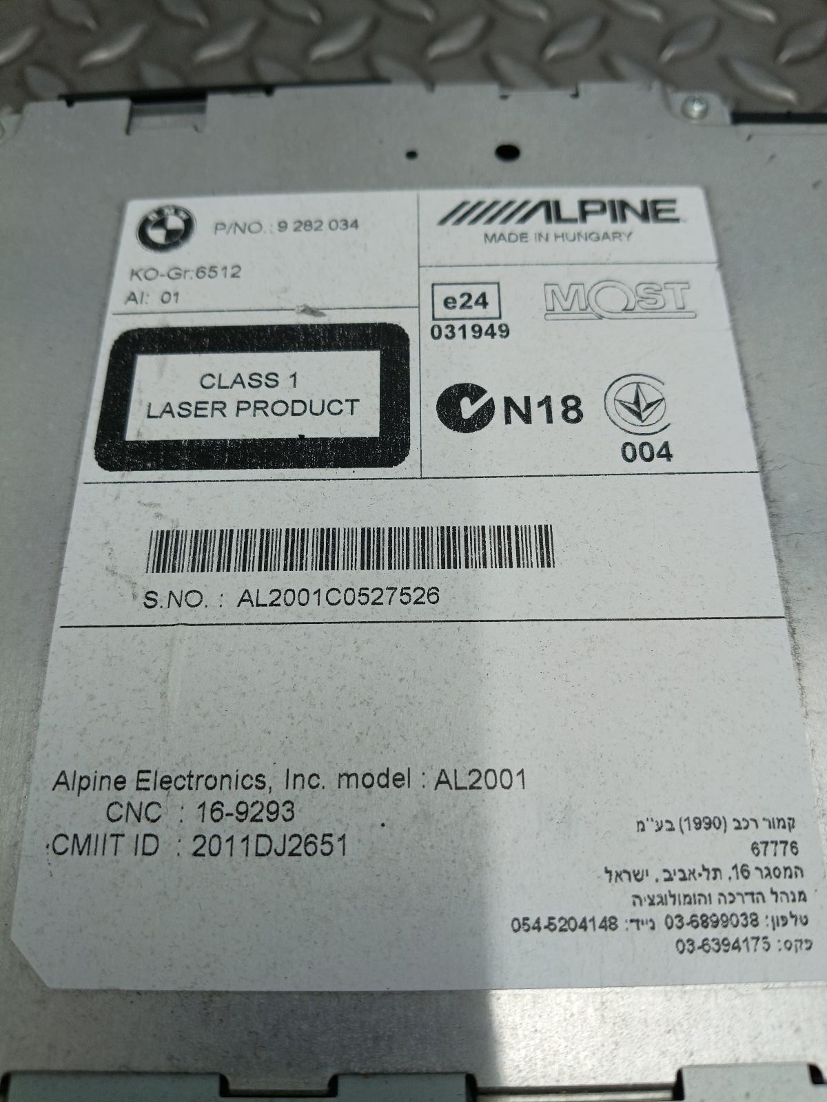 View Auto part RADIO BMW 1 SERIES 2012