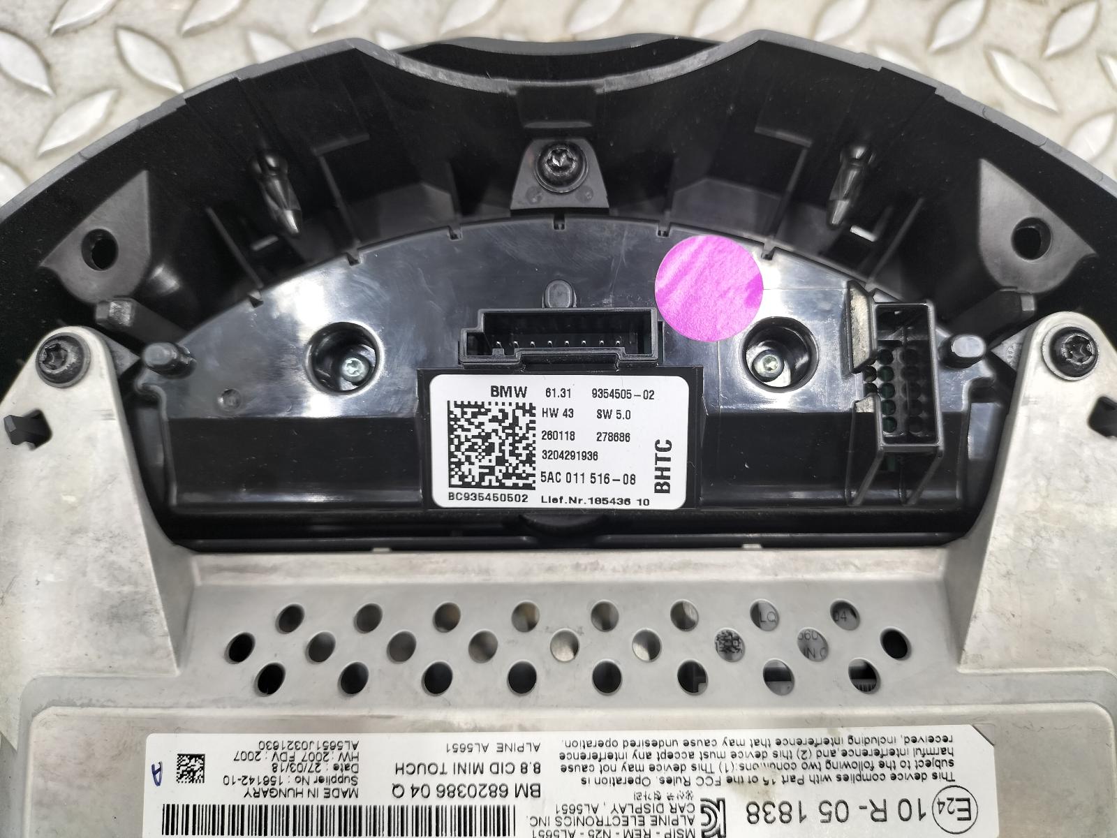 View Auto part NAVIGATIE MINI (BMW) MINI 2018