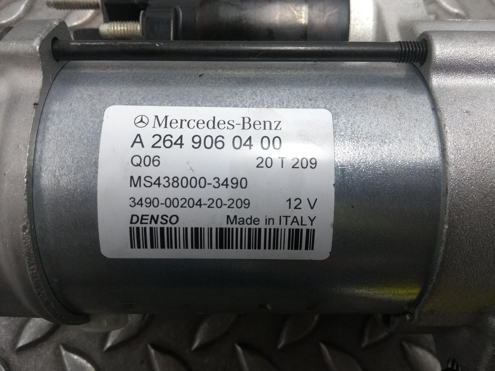 2022 MERCEDES E CLASS STARTMOTOR View Auto part STARTMOTOR MERCEDES E CLASS 2022