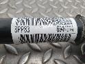 View Auto part AANDRIJFAS R PEUGEOT 408 2024