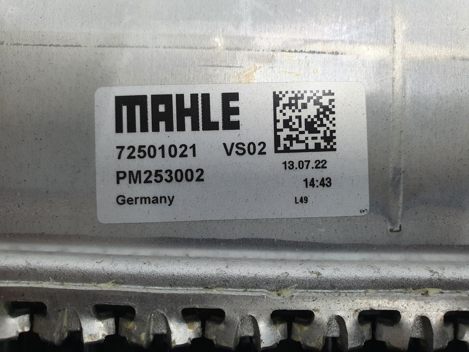 View Auto part INLAAT SPRUITSTUK BMW X5 2024