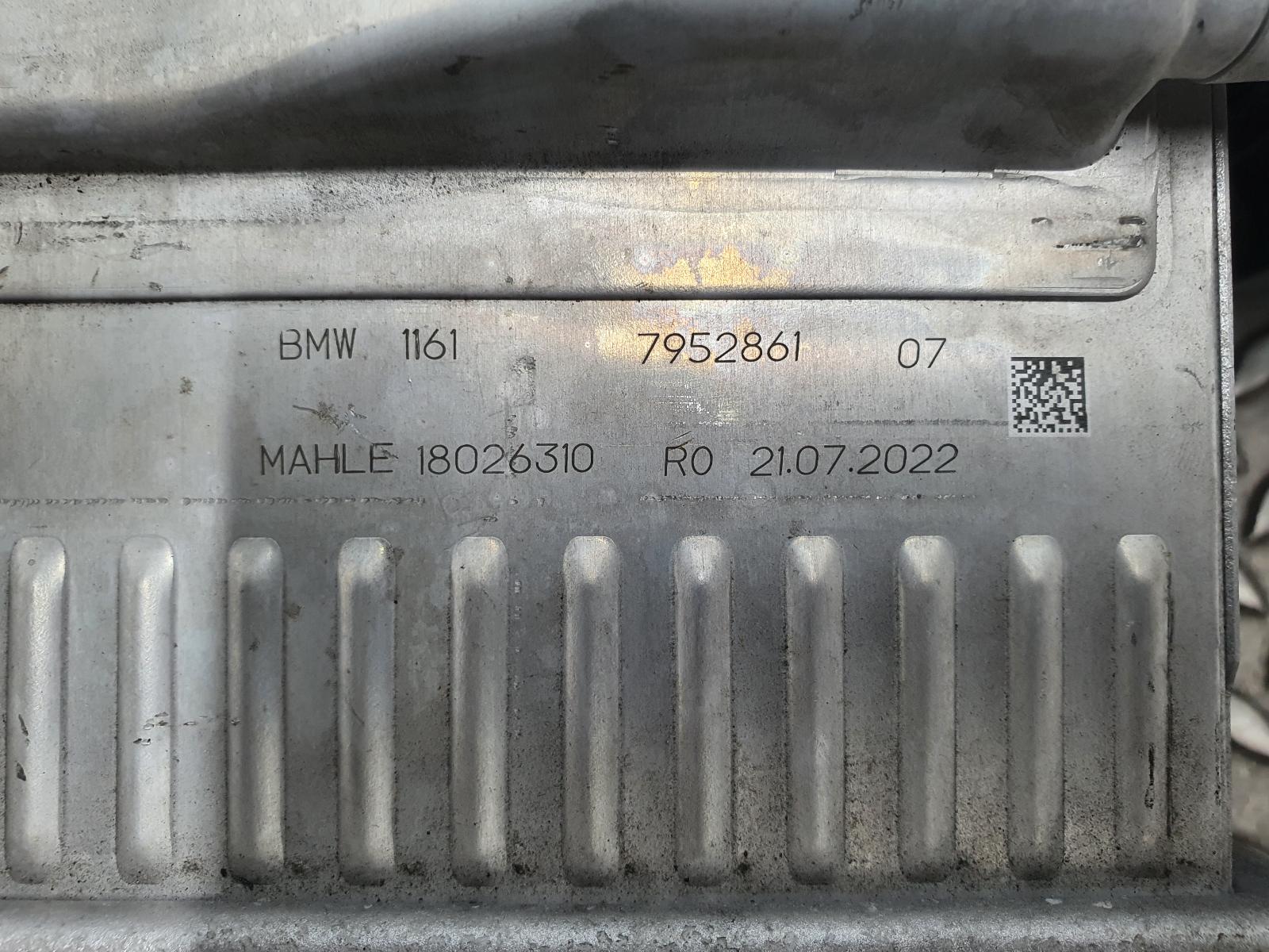 View Auto part INLAAT SPRUITSTUK BMW X5 2024