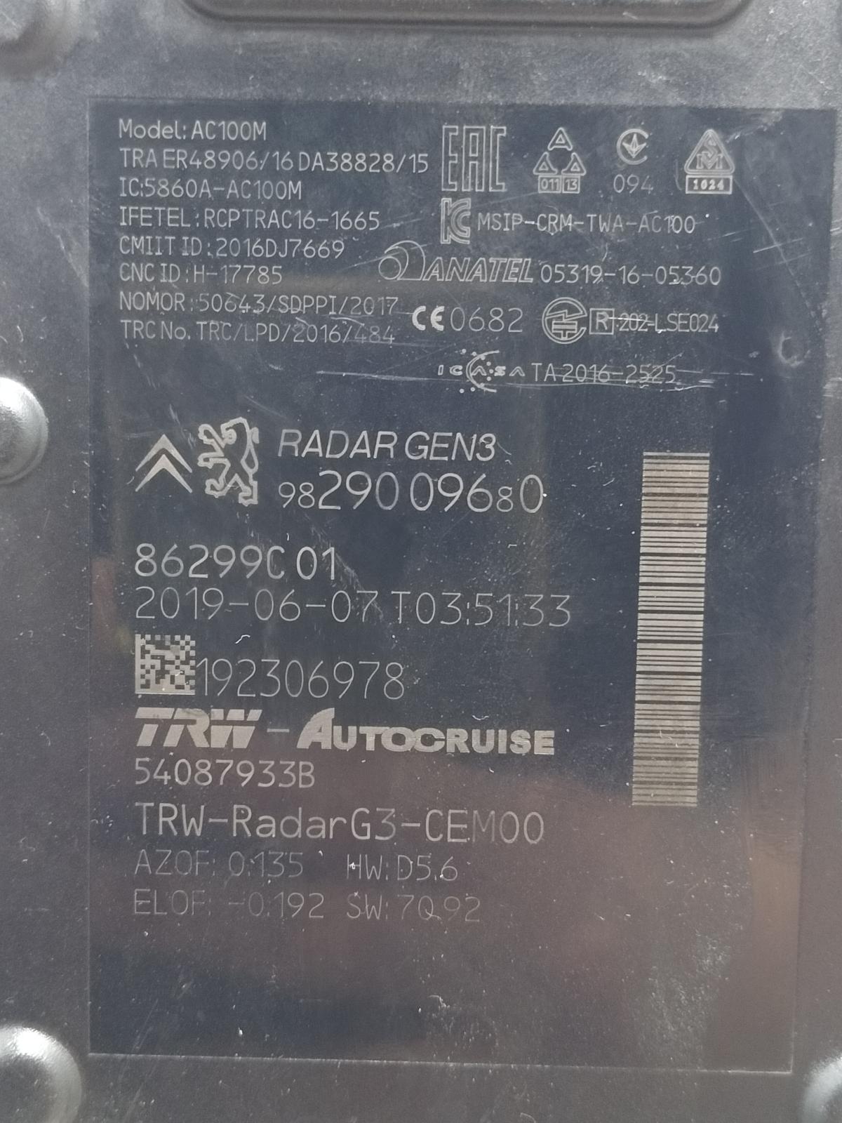 2019 PEUGEOT 308 SENSOR RADAR View Auto part SENSOR RADAR PEUGEOT 308 2019