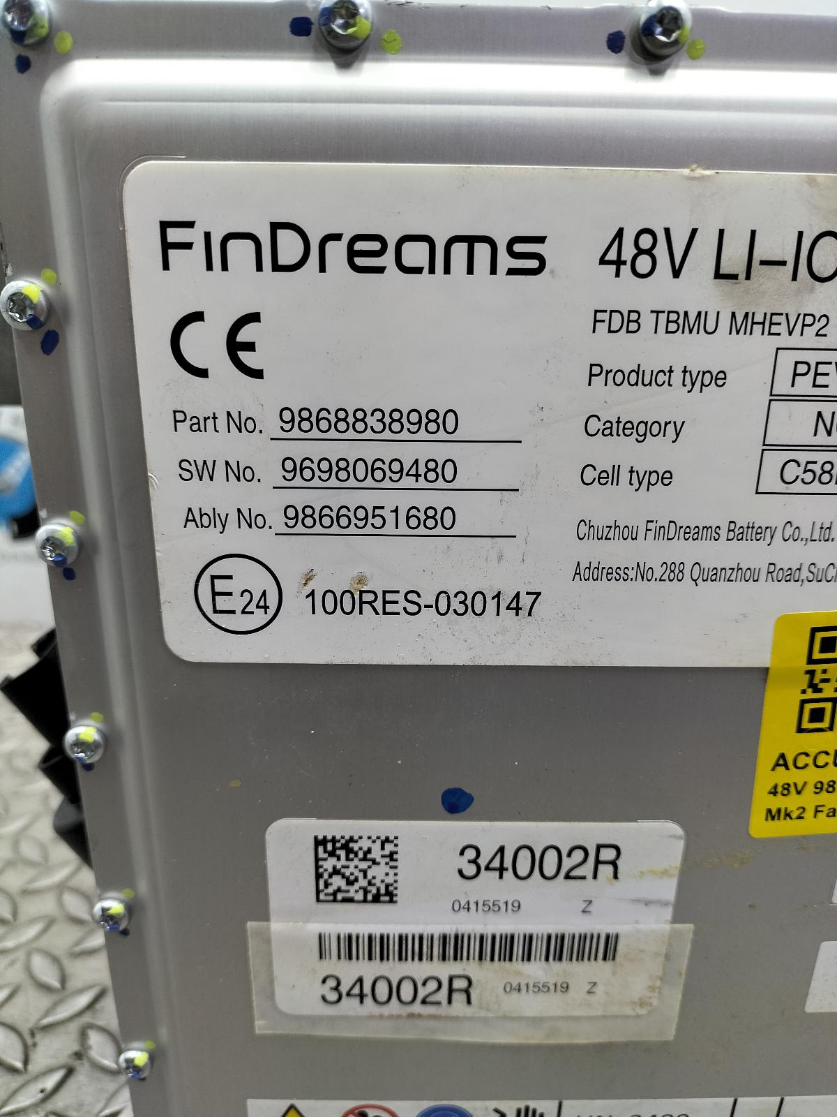 View Auto part Hybrid Battery Cell PEUGEOT 208 2025