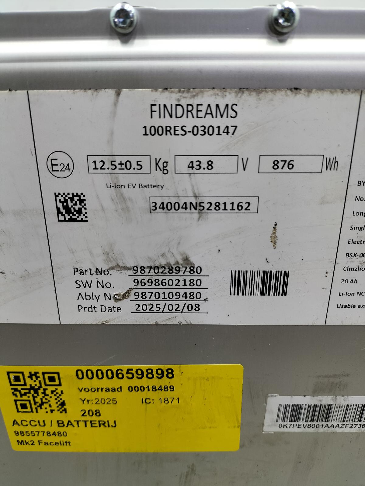 2025 PEUGEOT 208 Hybrid Battery Cell View Auto part Hybrid Battery Cell PEUGEOT 208 2025