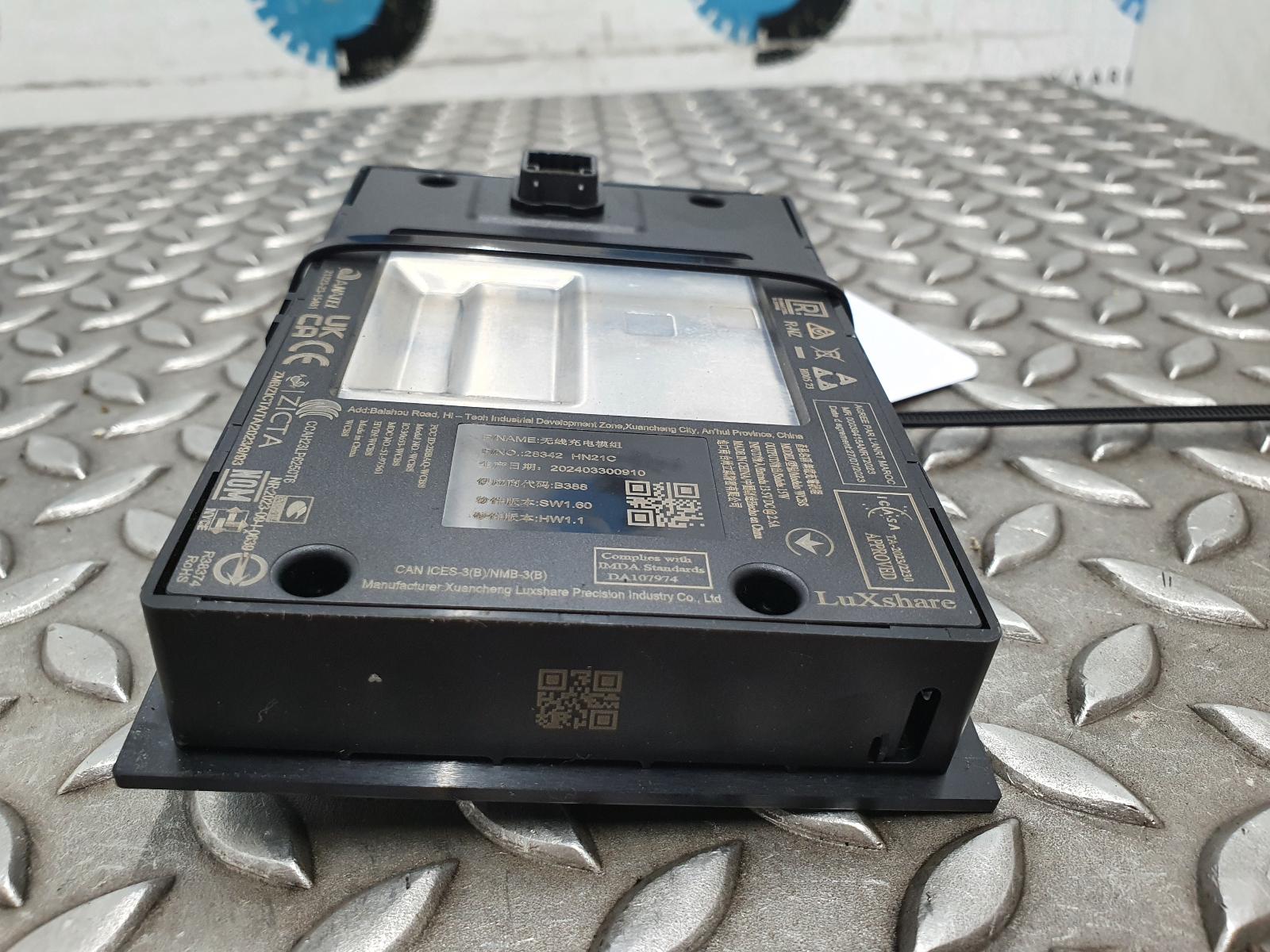Bekijk Auto-onderdeel WIRELESS_PHONE_CHARGER_STATION NISSAN QASHQAI 2024