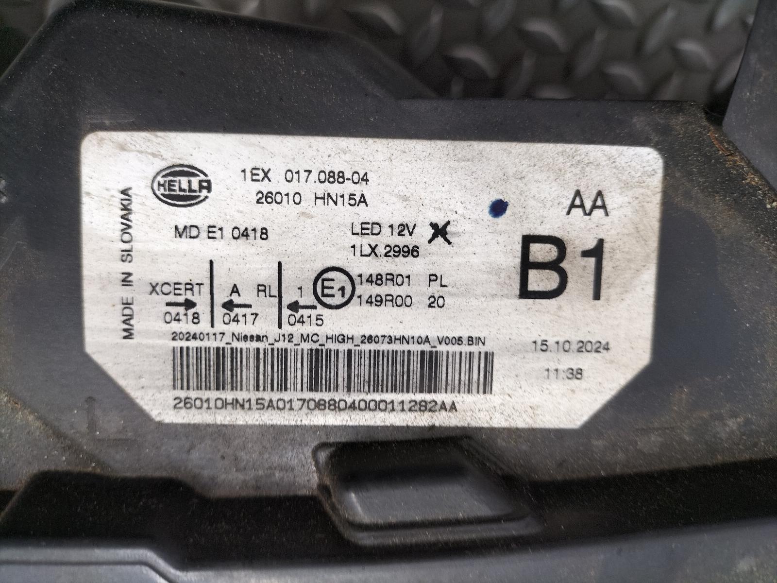 View Auto part KOPLAMP R NISSAN QASHQAI 2024