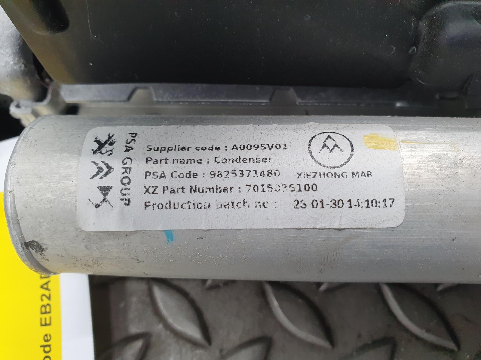 2023 OPEL / VAUXHALL CORSA KOELERPAKKET View Auto part KOELERPAKKET OPEL / VAUXHALL CORSA 2023