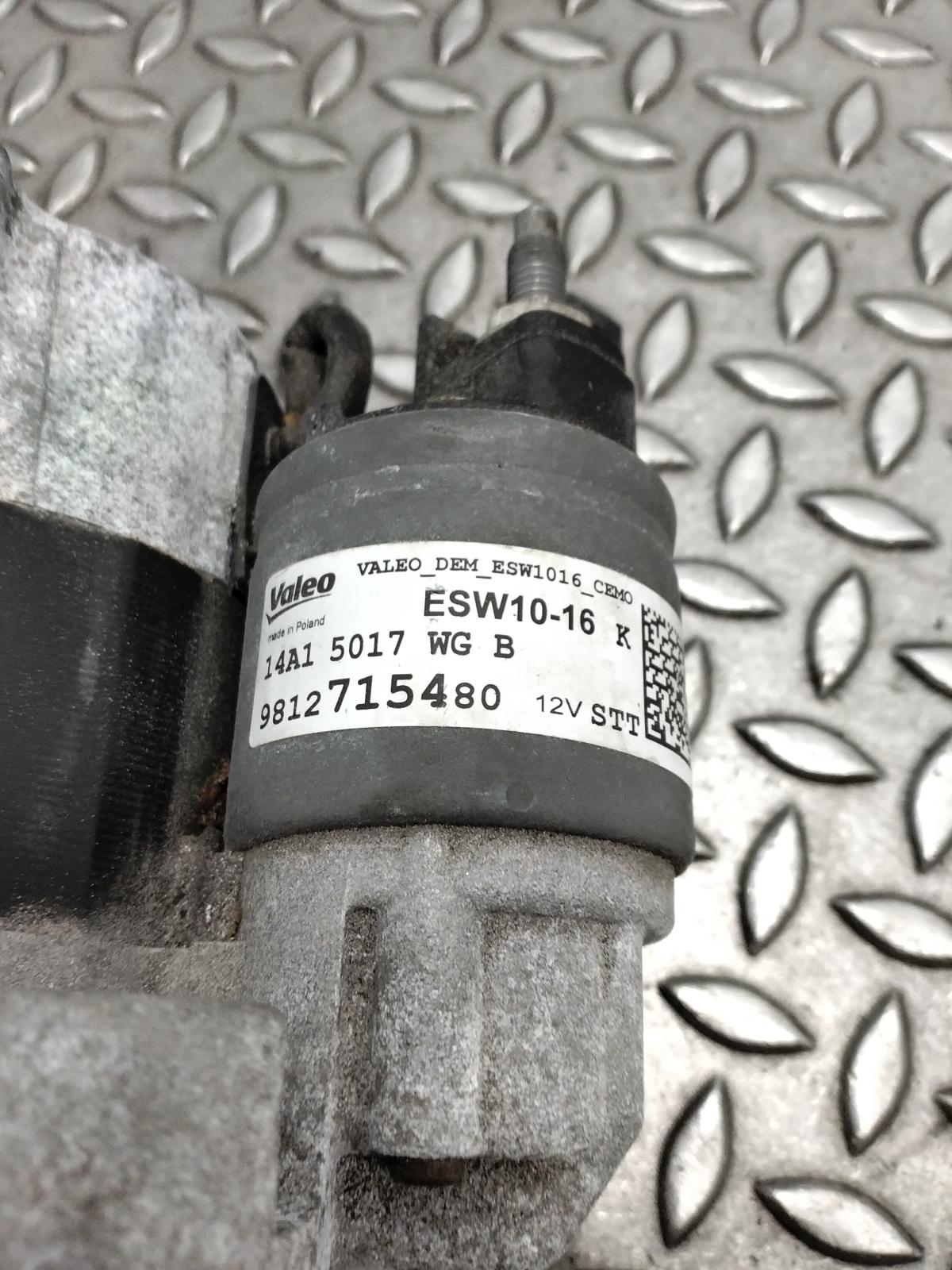 2021 OPEL / VAUXHALL GRANDLAND X STARTMOTOR View Auto part STARTMOTOR OPEL / VAUXHALL GRANDLAND X 2021