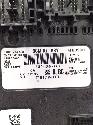 View Auto part COMPUTER ECU FORD KUGA 2024