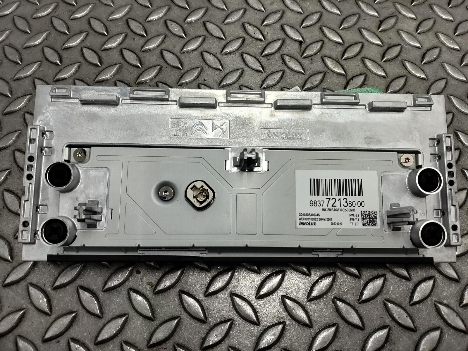 2023 OPEL / VAUXHALL ASTRA NAVIGATIE View Auto part NAVIGATIE OPEL / VAUXHALL ASTRA 2023