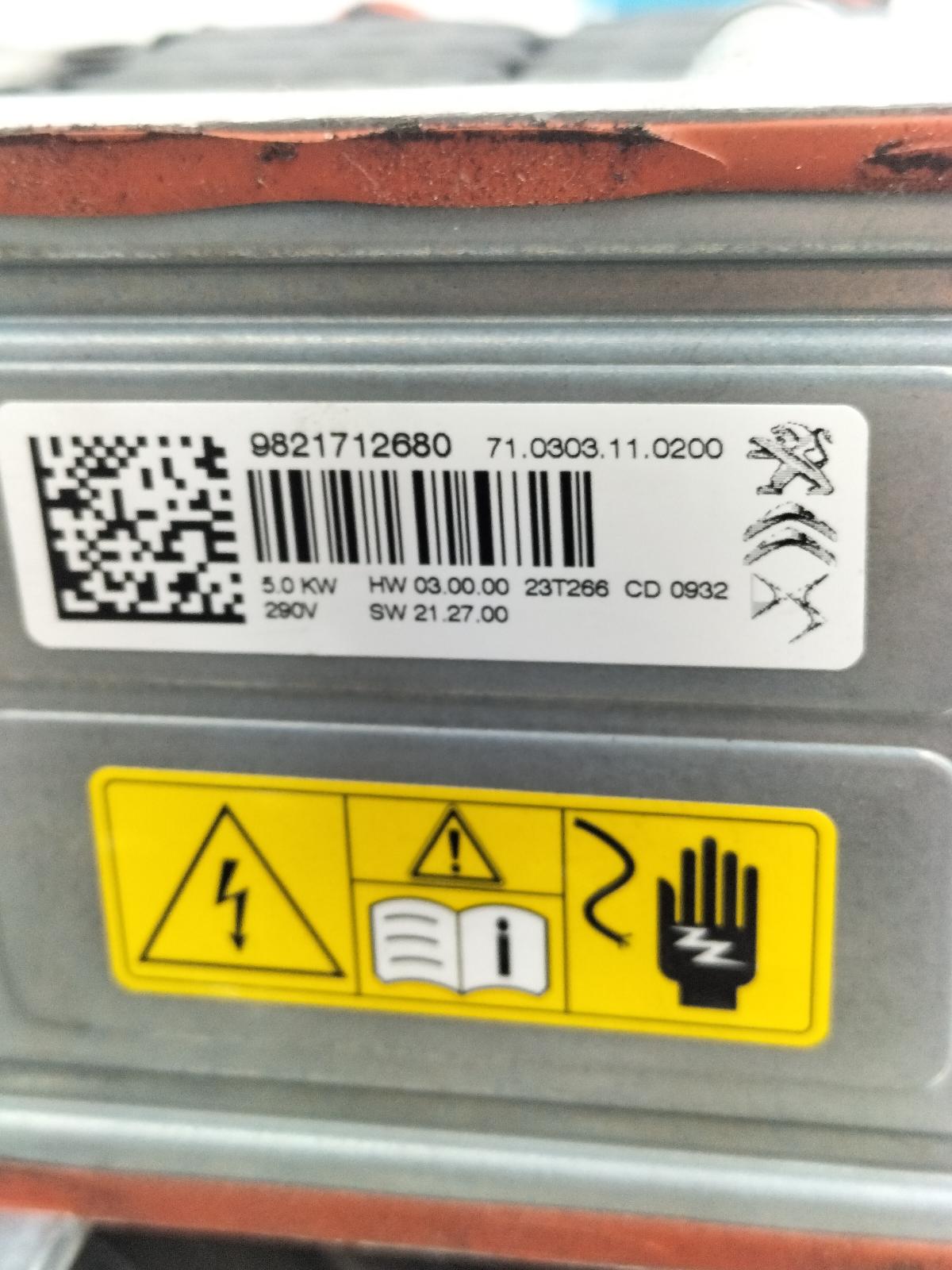 2024 JEEP AVENGER Aux Water Heater View Auto part Aux Water Heater JEEP AVENGER 2024