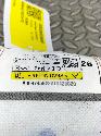 View Auto part AIRBAG RECHTS FORD PUMA 2024